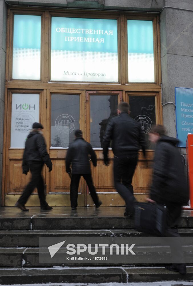 Presidential candidate Prokhorov's community liaison office