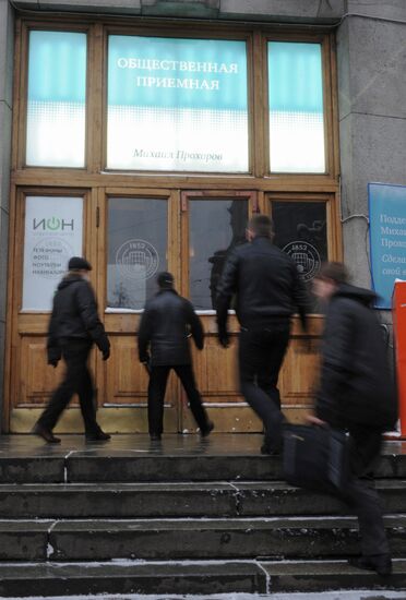 Presidential candidate Prokhorov's community liaison office