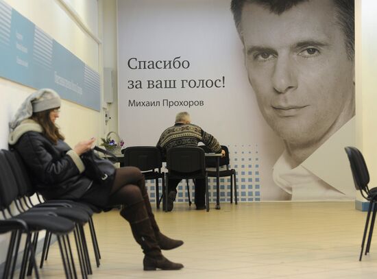 Presidential candidatel Prokhorov's community liaison office