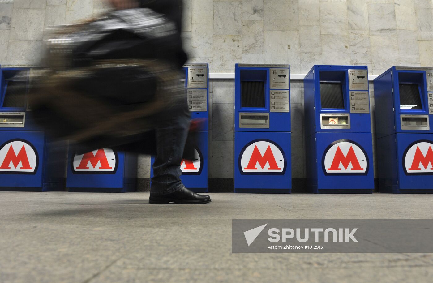 Metro ticket vending machines
