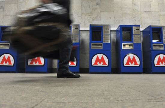 Metro ticket vending machines