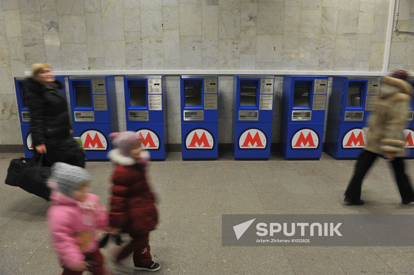 Metro ticket vending machines