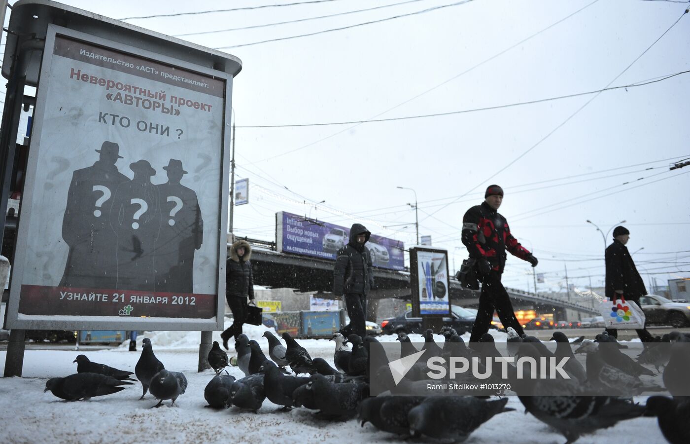 "Authors" Project billboards in Moscow streets