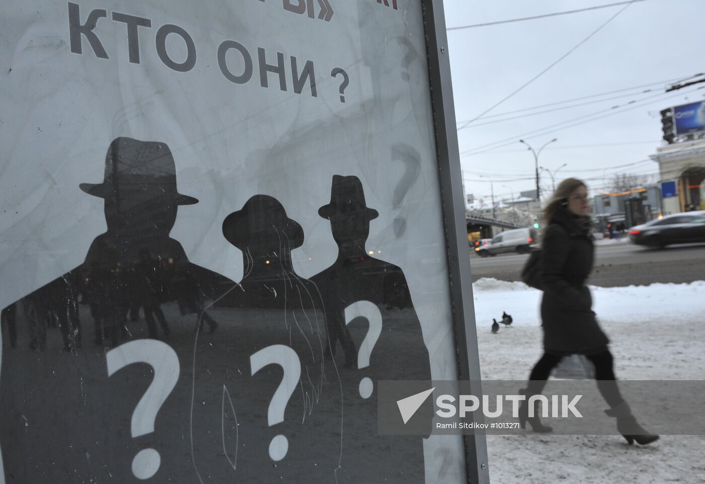 "Authors" Project billboards in Moscow streets