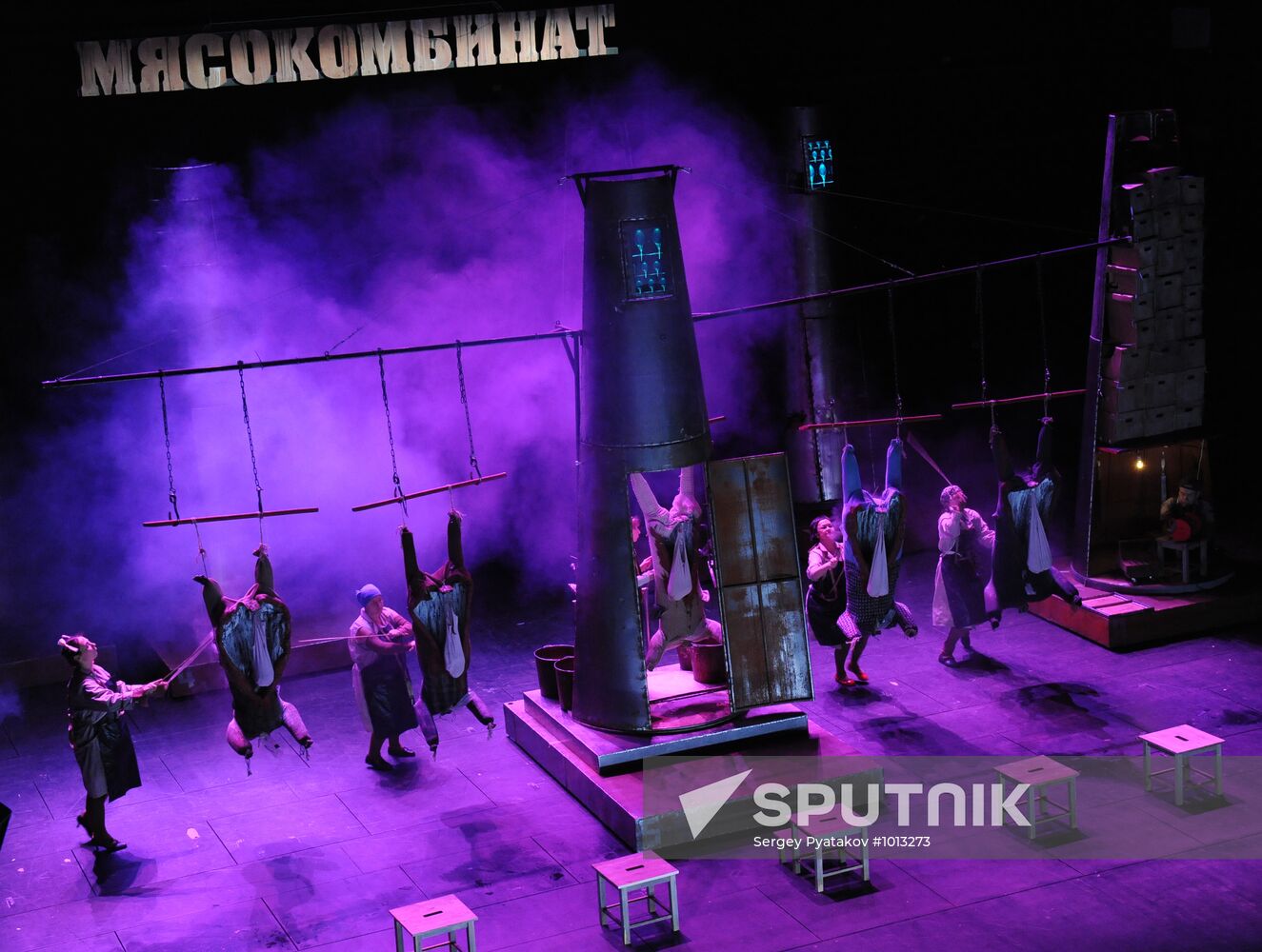 Media preview of play "Circo Аmbulante" at Theatre of Nations