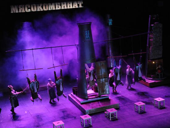 Media preview of play "Circo Аmbulante" at Theatre of Nations