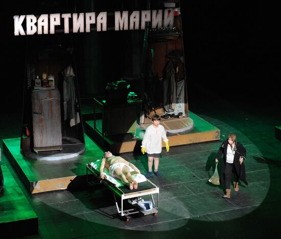 Media preview of play "Circo Аmbulante" at Theatre of Nations