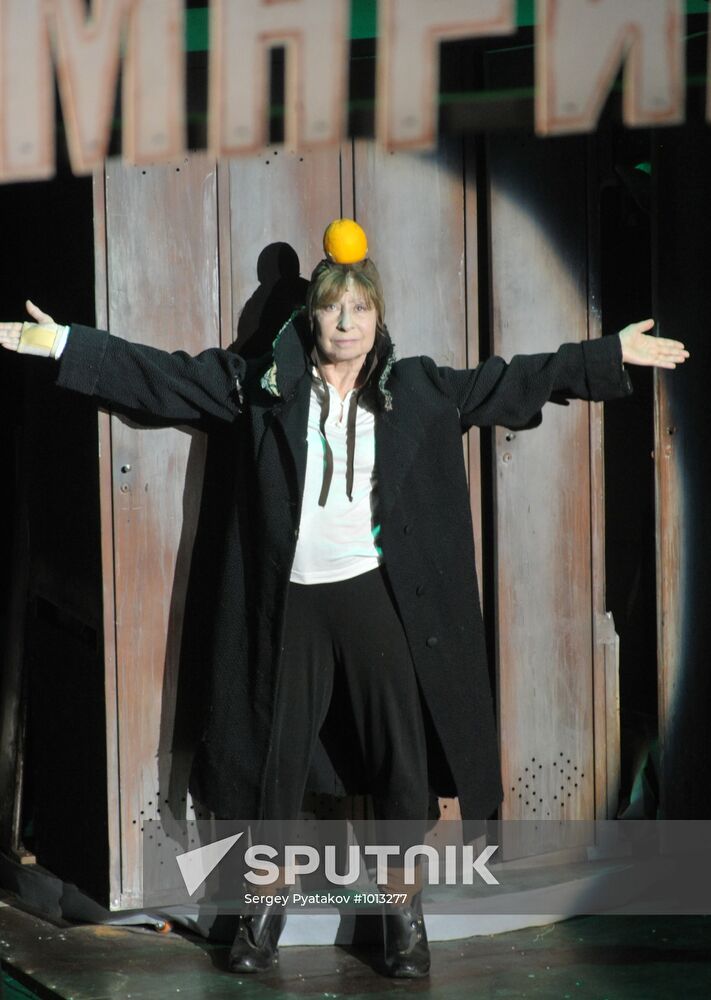 Media preview of play "Circo Аmbulante" at Theatre of Nations