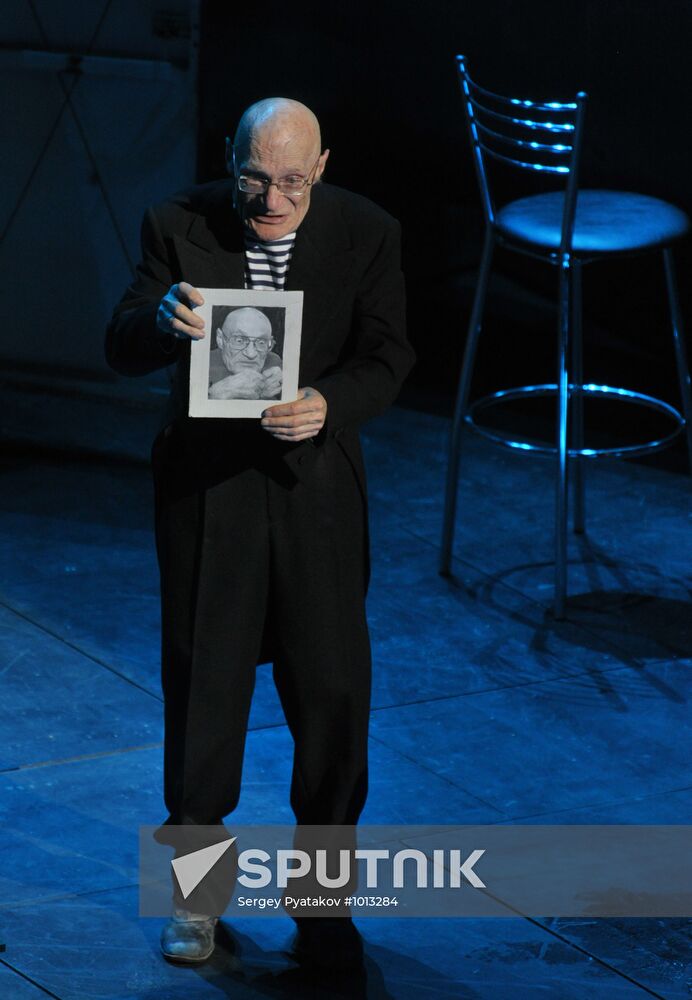Media preview of play "Circo Аmbulante" at Theatre of Nations