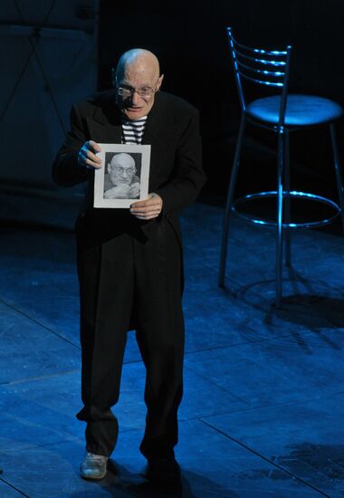 Media preview of play "Circo Аmbulante" at Theatre of Nations