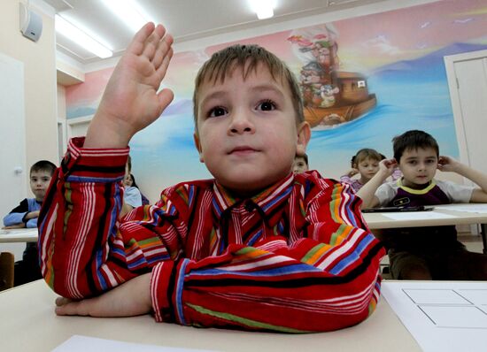 Tigryonok kindergarten in Vladivostok