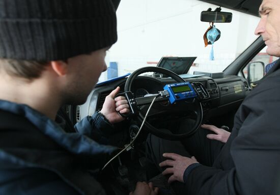 Vehicle inspection center in Novosibirsk