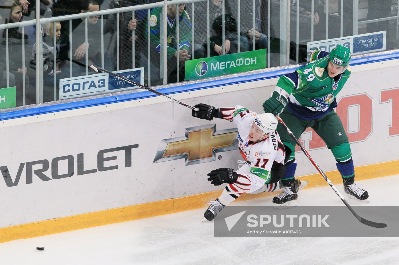 Ice hockey. KHL. Salavat Yulaev vs. Avangard