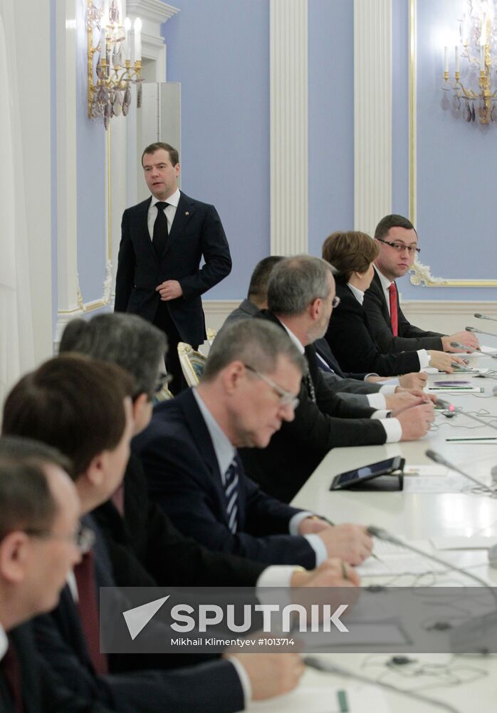 Dmitry Medvedev meets with Prosecutor General's Office chiefs