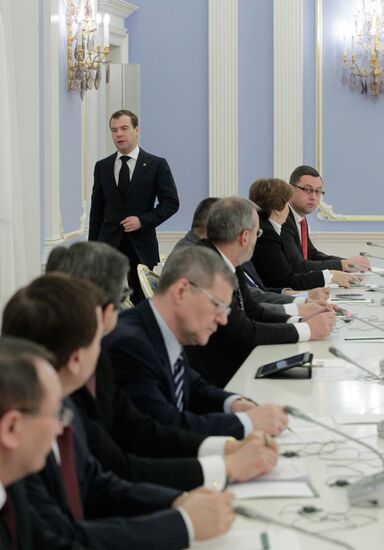 Dmitry Medvedev meets with Prosecutor General's Office chiefs