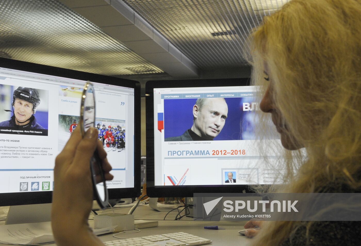 Prime Minister Vladimir Putin's election campaign web site