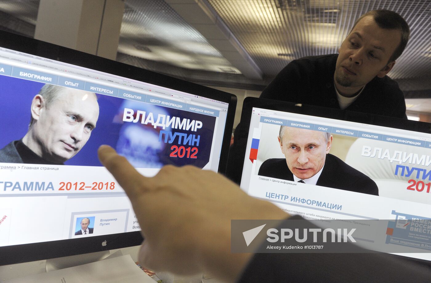 Prime Minister Vladimir Putin's election campaign web site