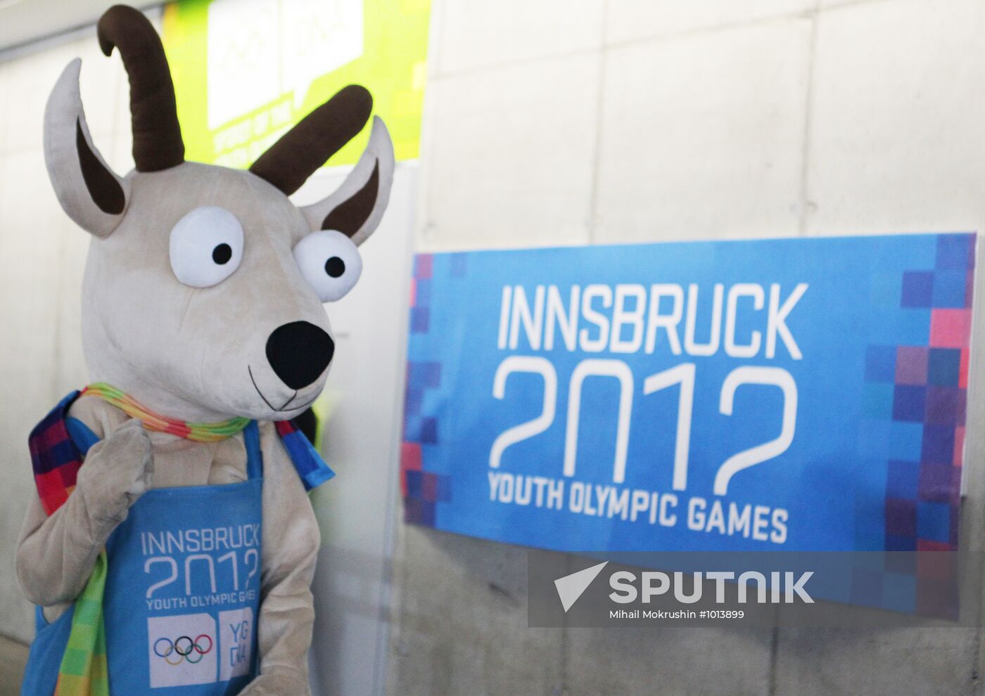 2012 Winter Youth Olympic Games. Ice hockey. Russia vs. Canada