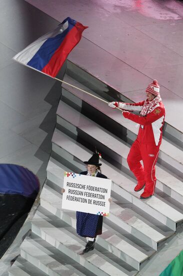 2012 Winter Youth Olympics: Opening ceremony