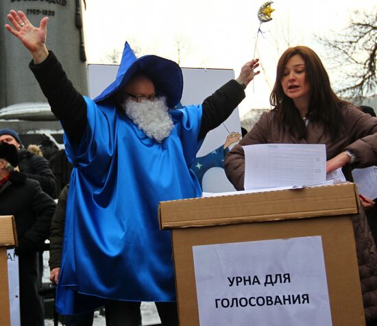 Rally against Duma election rigging