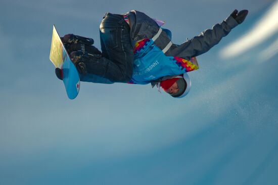 2012 Winter Youth Olympics. Snowboard. Men's Halfpipe