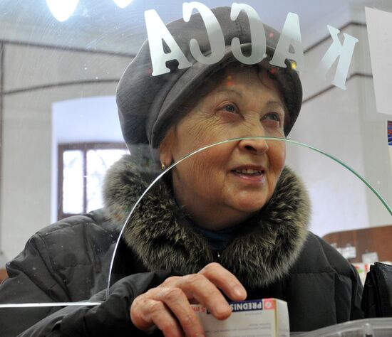 Regional Drugstore Warehouse operations