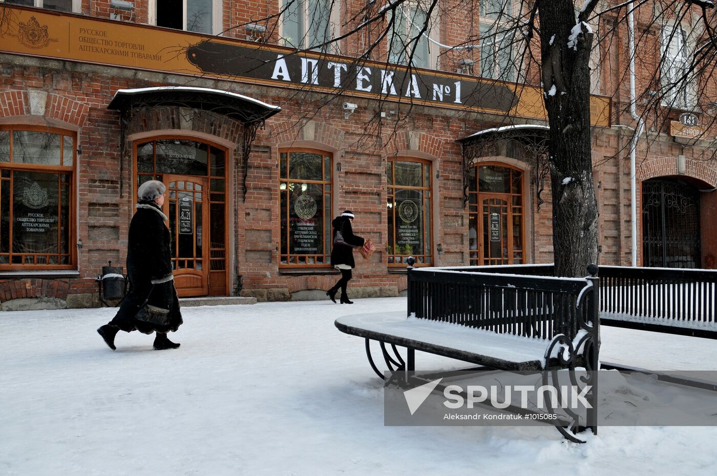Regional Drugstore Warehouse operations