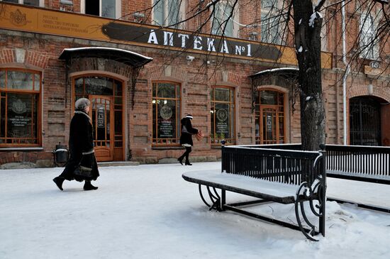Regional Drugstore Warehouse operations