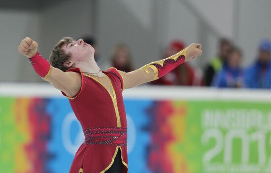 2012 Winter Youth Olympics. Figure Skating. Men