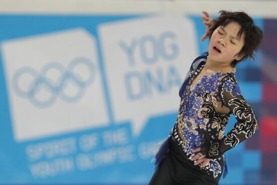 2012 Winter Youth Olympics. Figure Skating. Men