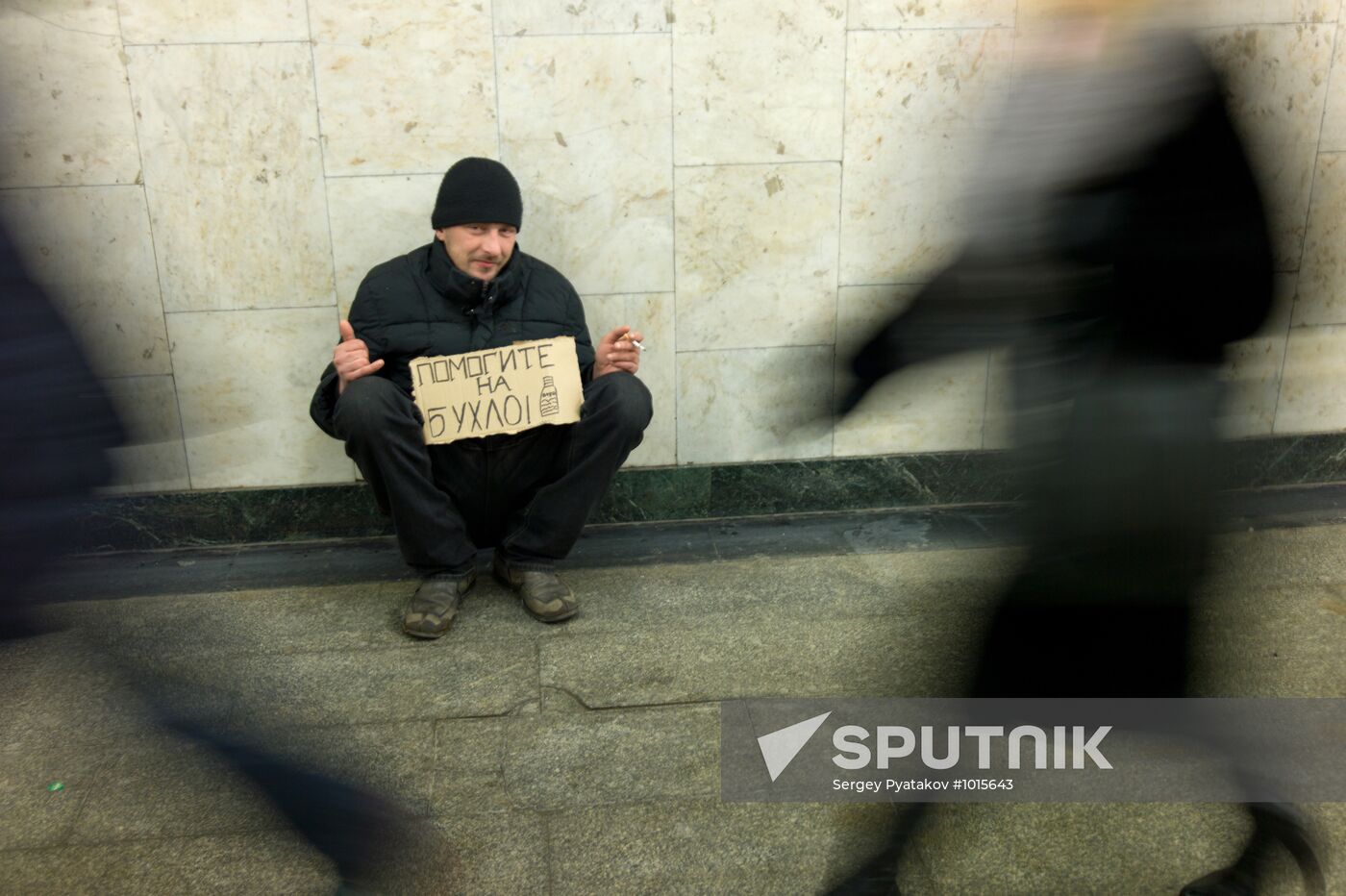 Beggar in a Moscow underpass