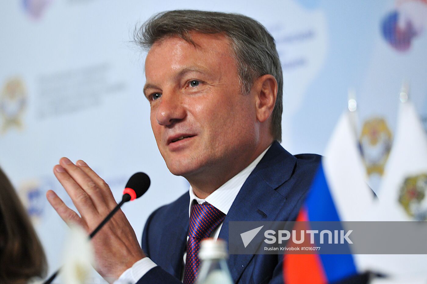 Gaidar Forum 2012. Day one