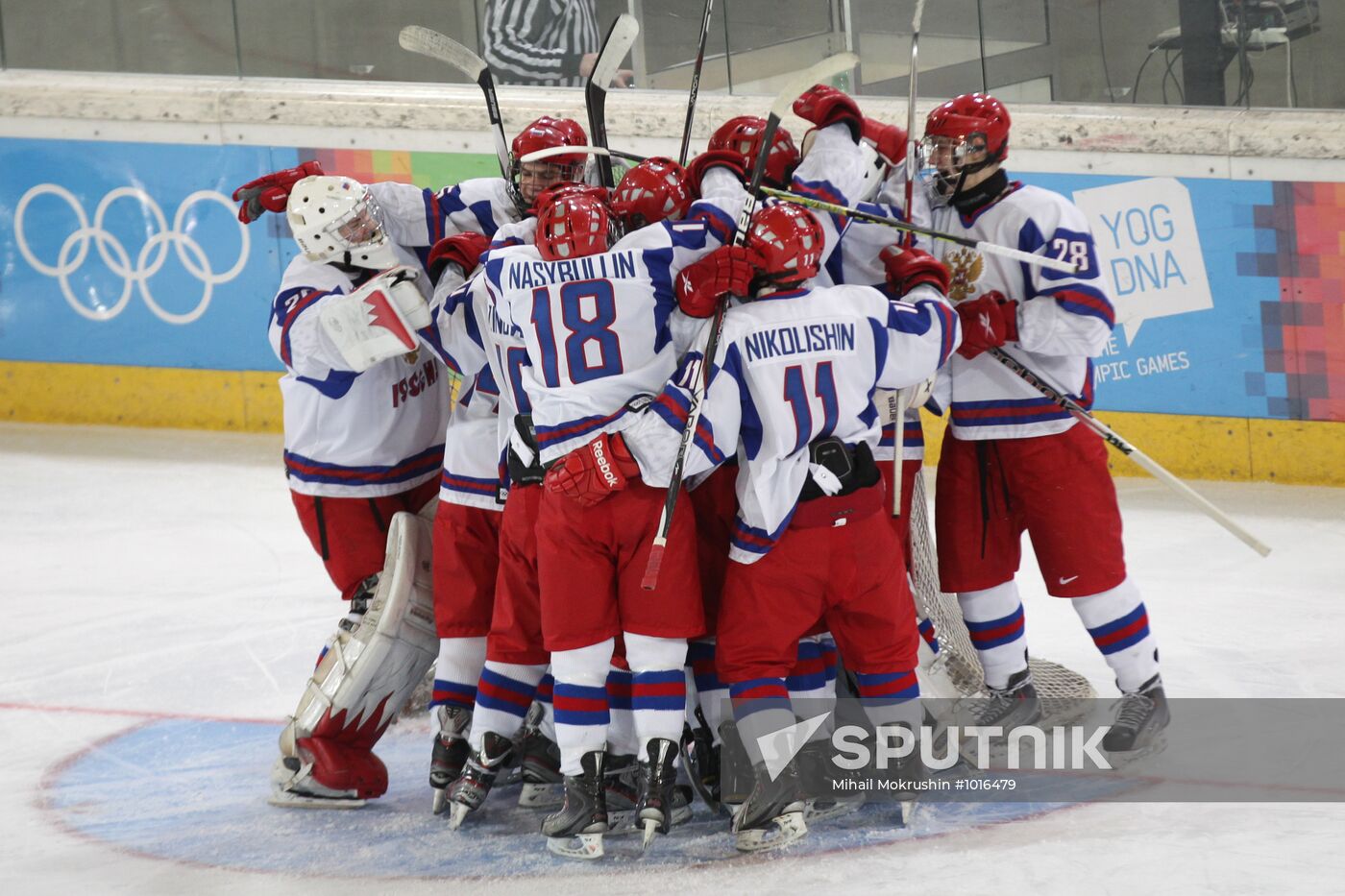 2012 Winter Youth Olympics. Hockey. United States vs. Russia