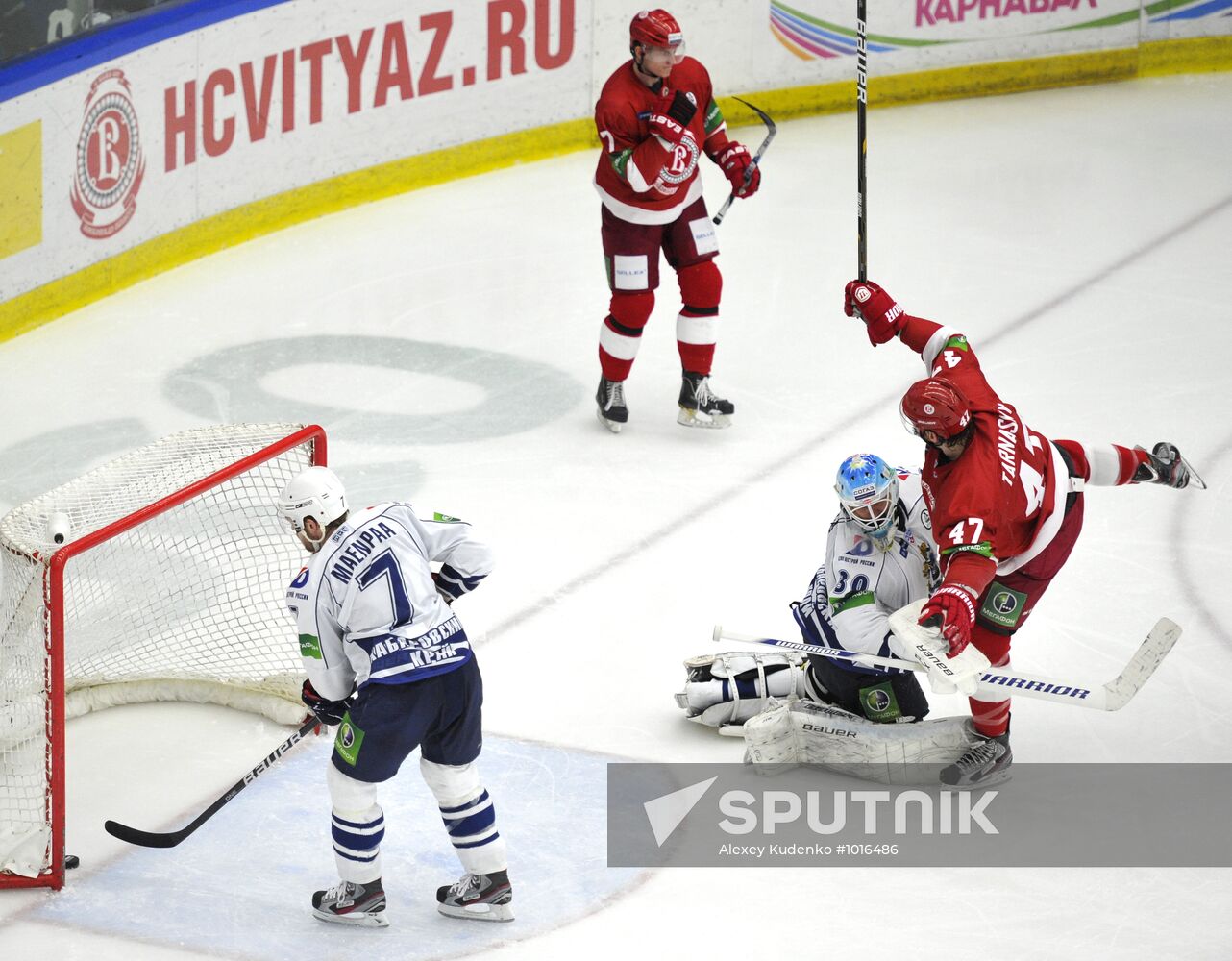 KHL. Vityaz Chekhov vs. Amur Khabarovsk
