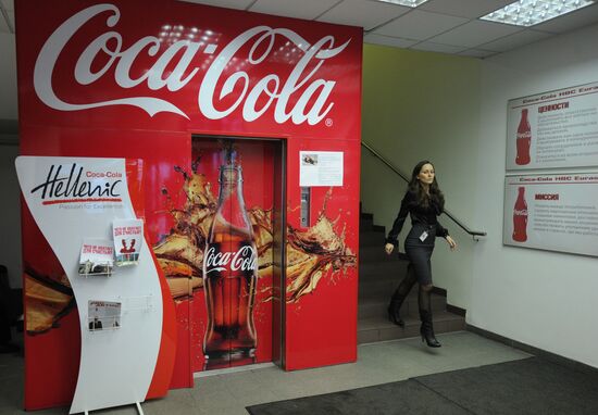 Coca-Cola plant in Moscow