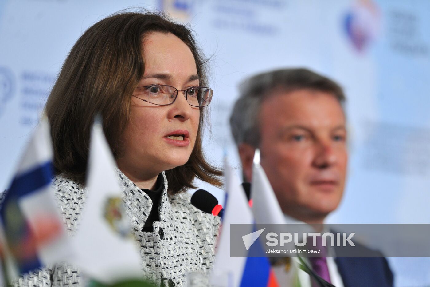 Gaidar Forum 2012. First Day.