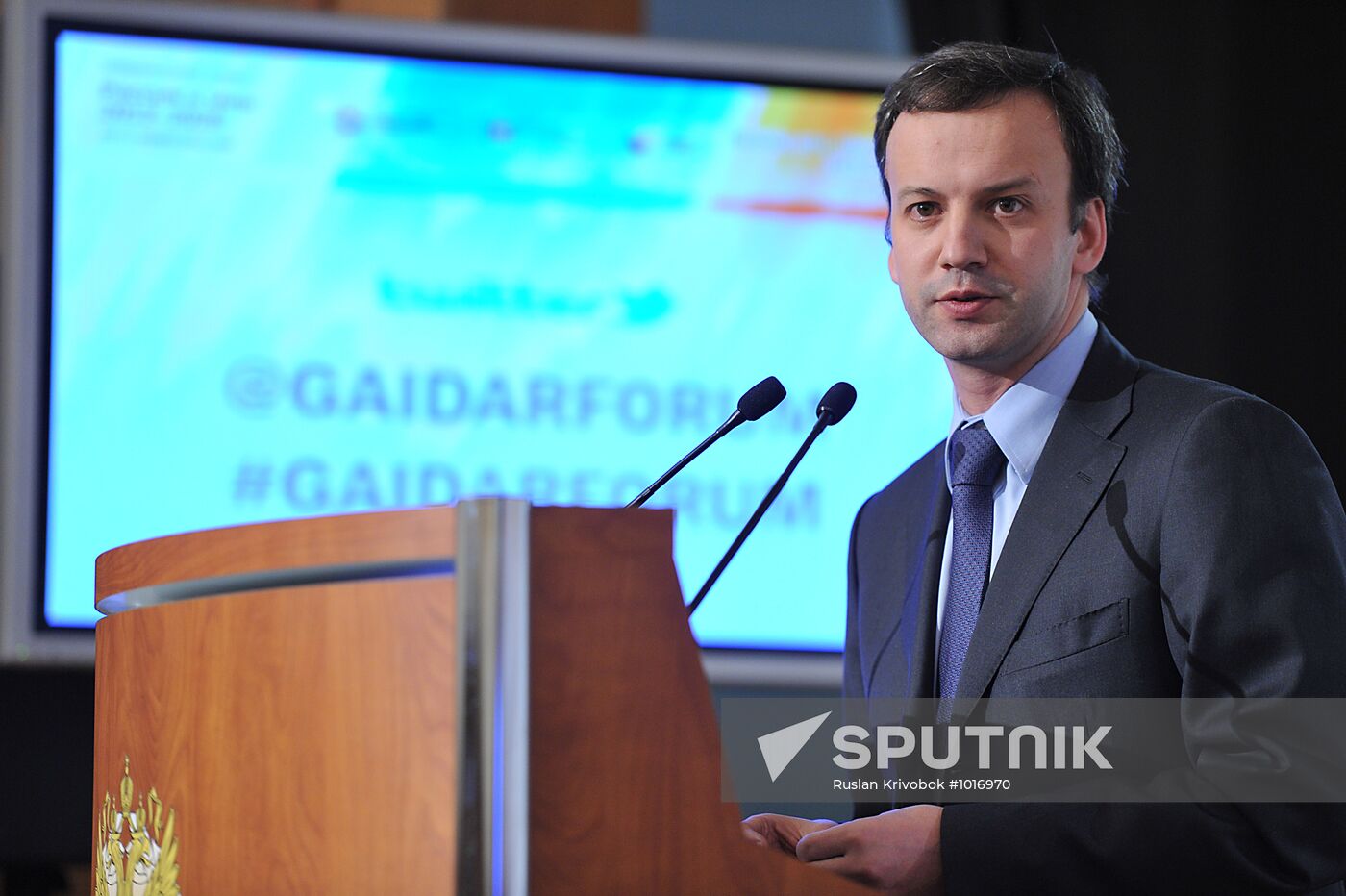 Gaidar Forum 2012. Second Day.