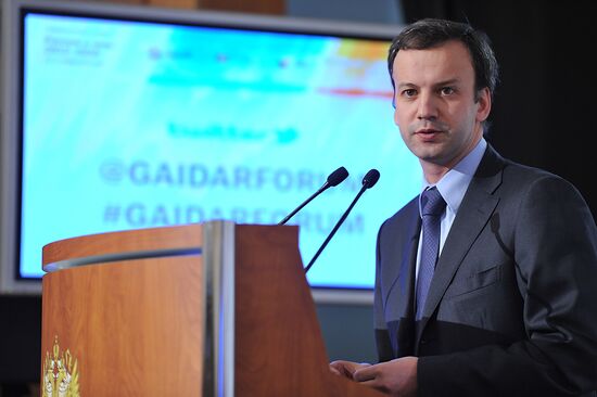 Gaidar Forum 2012. Second Day.