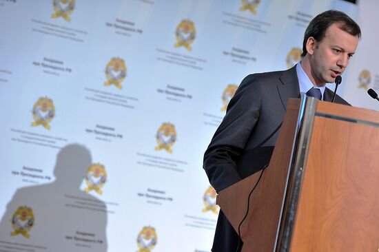 Gaidar Forum 2012. Second Day.