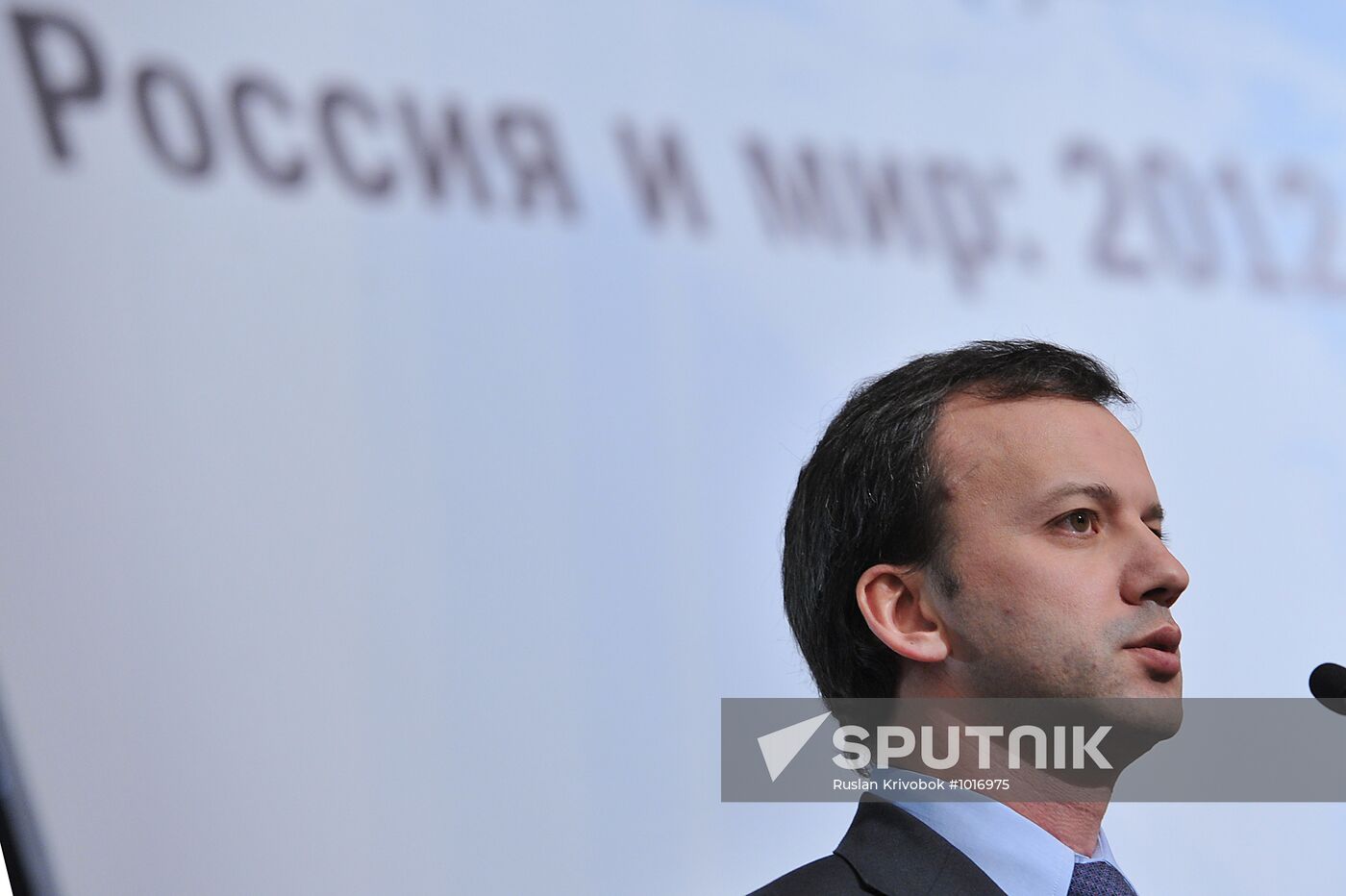 Gaidar Forum 2012. Second Day.