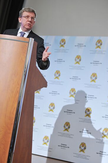 Gaidar Forum 2012. Second Day.