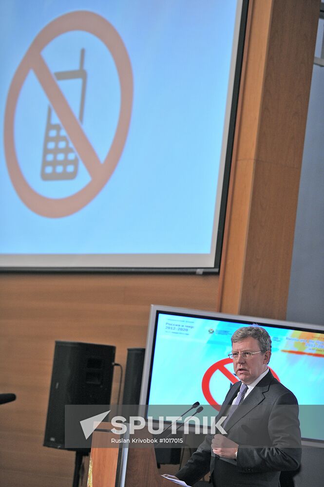 Gaidar Forum 2012. Second Day.