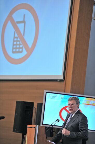 Gaidar Forum 2012. Second Day.