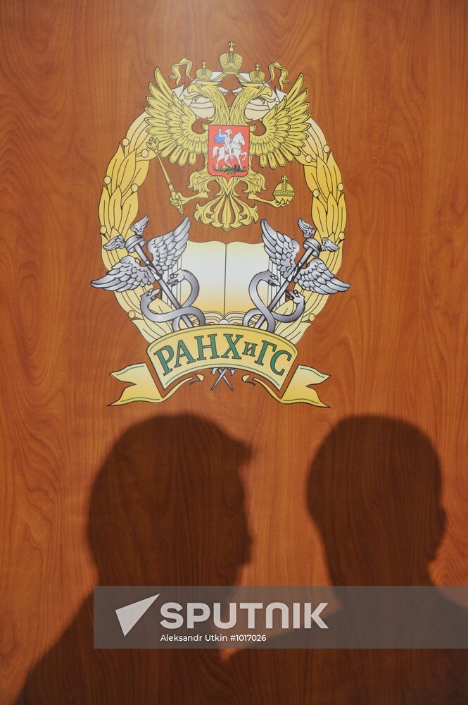Gaidar Forum 2012. Second Day.