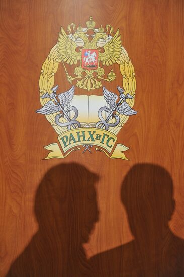 Gaidar Forum 2012. Second Day.
