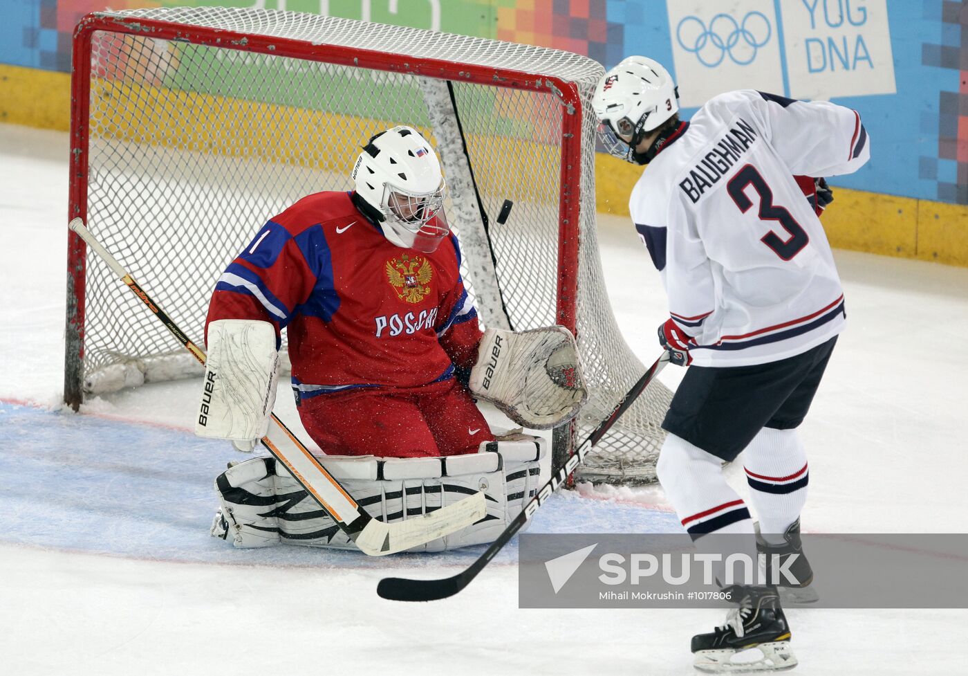 2012 Winter Youth Olympics. Ice hockey. Russia vs. USA