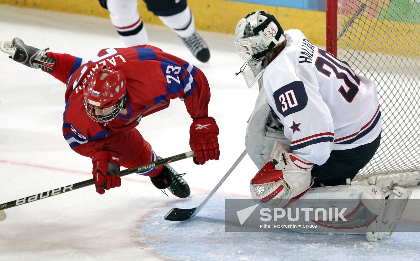 2012 Winter Youth Olympics. Ice hockey. Russia vs. USA