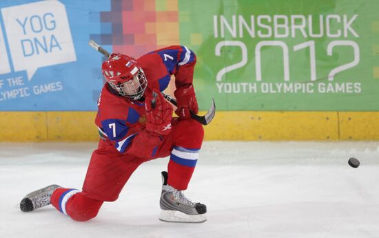 2012 Winter Youth Olympics. Ice hockey. Russia vs. USA