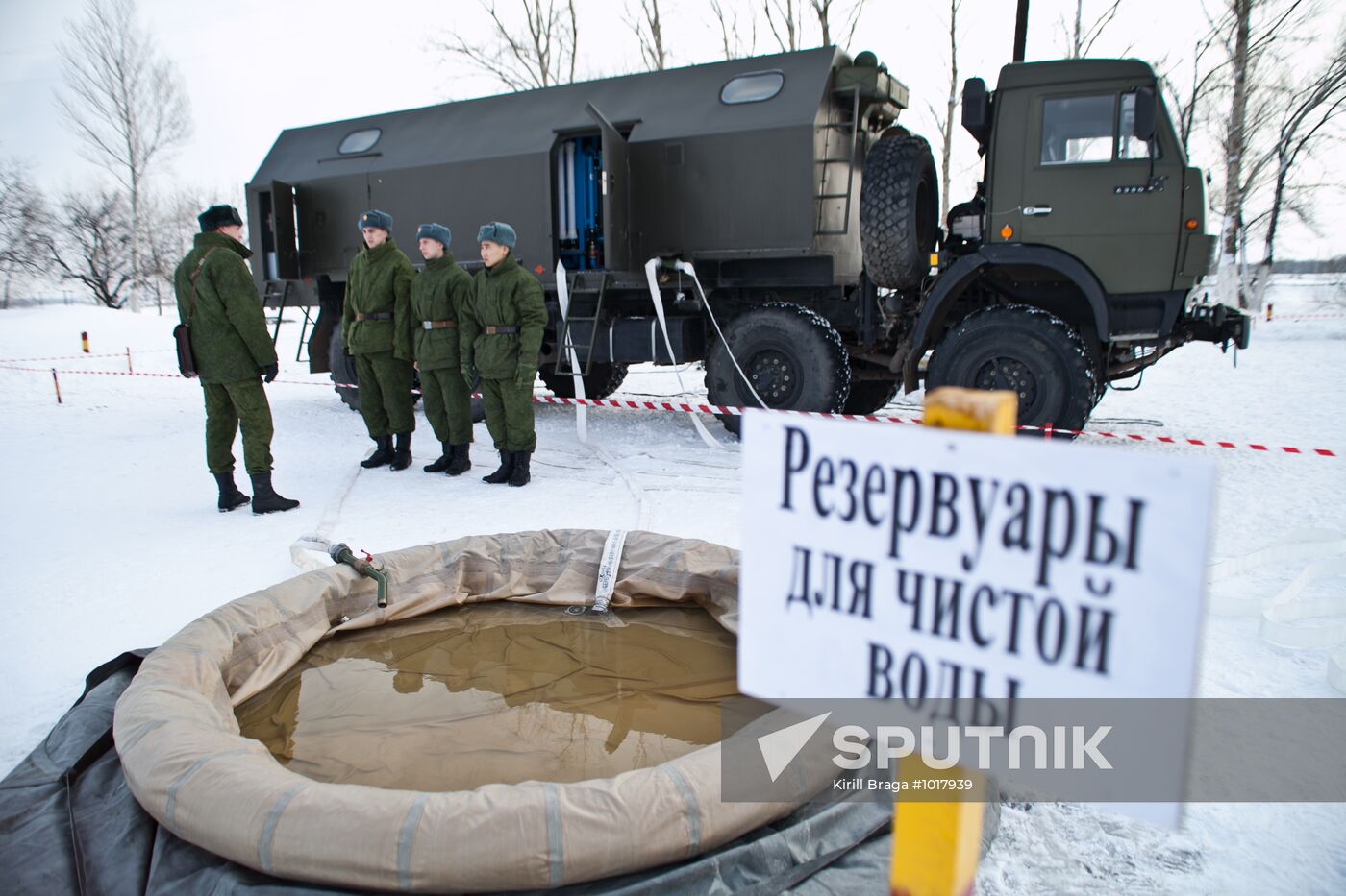 Military exercise scheduled on Day of Engineering Corps