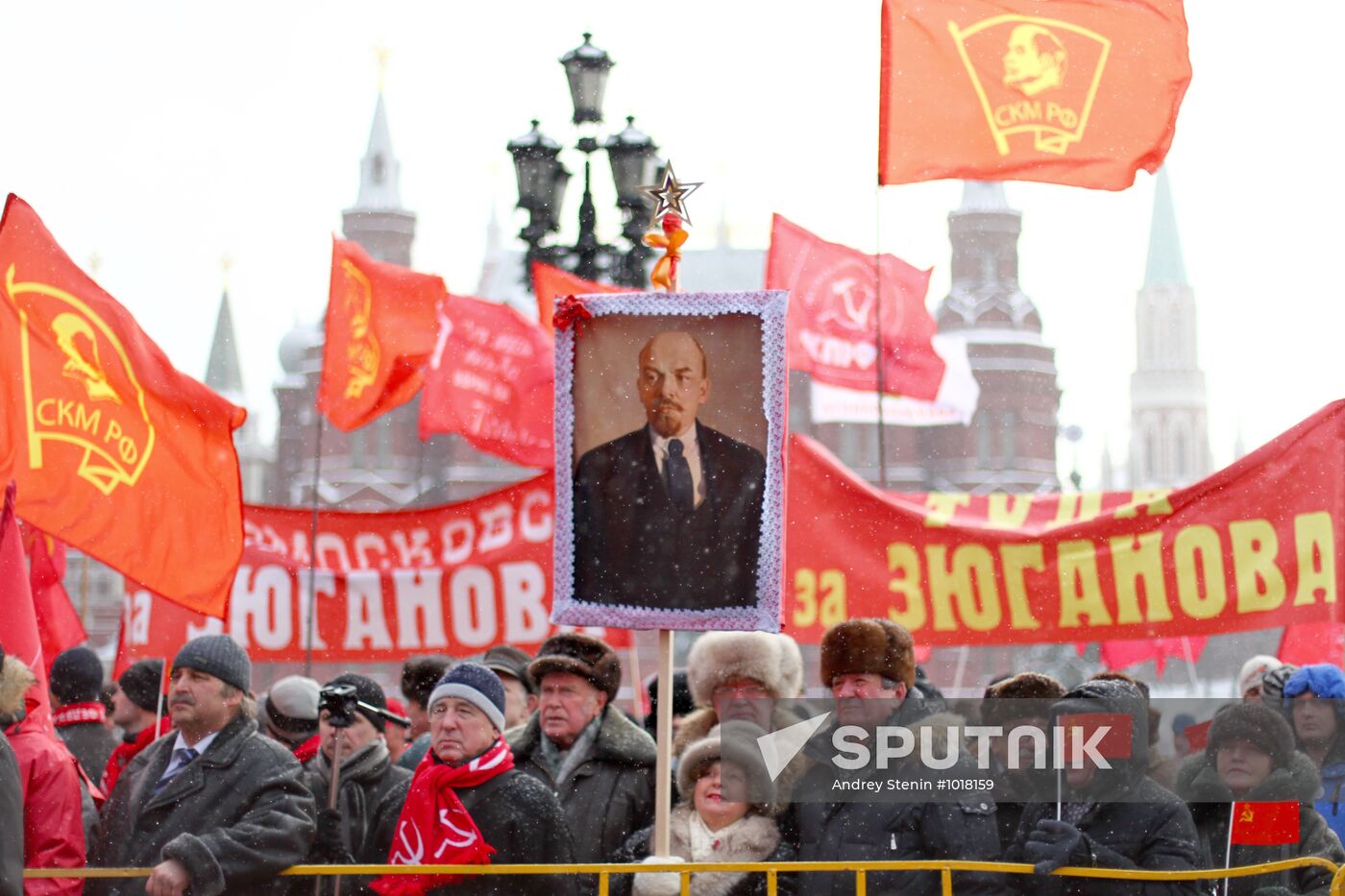 Communist Party's rally "For Fair Elections and Worthy Life"
